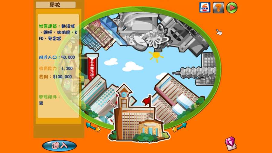 游戏便利商店4中文版_便利店手游_便利店游戏