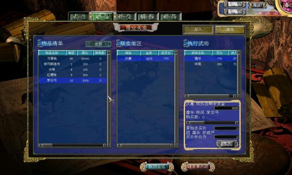 三国群殴传贺岁版19关攻略_攻略三国手游_攻略三国礼包
