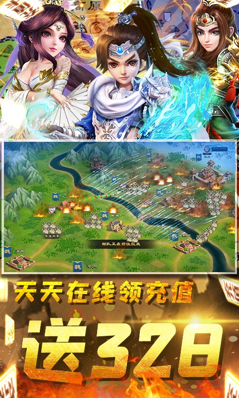 三国单机版手游破解版_三国类手游单机破解版_破解版三国单机游戏