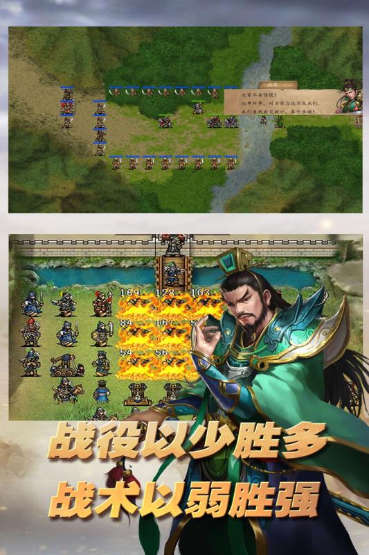 三国单机版手游破解版_破解版三国单机游戏_三国类手游单机破解版