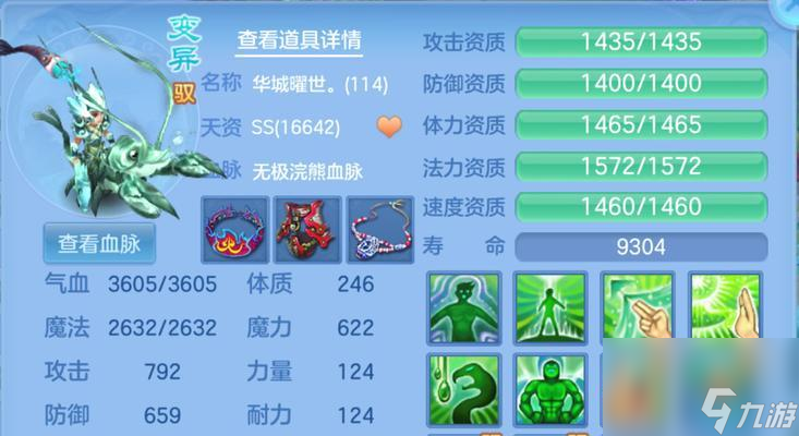 资深手游爱好者分享：神武手游模拟器，改变游戏体验的神奇工具