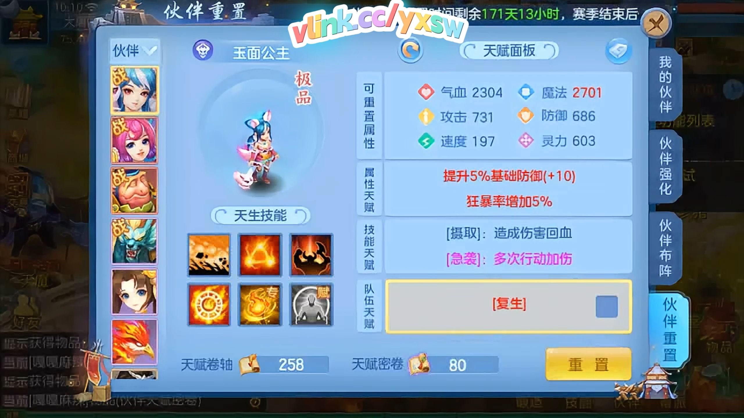 模拟器武器_手游模拟神武器在哪里买_神武手游模拟器