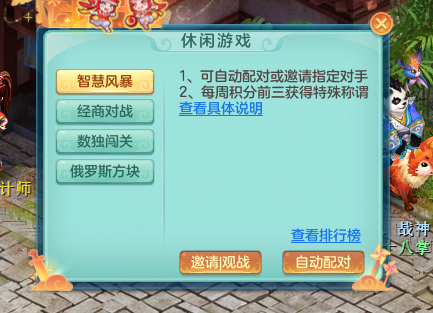 模拟器武器_神武手游模拟器_手游模拟神武器在哪里买