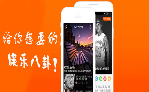 新闻软件手机好看的有哪些_手机看新闻软件哪个好_最全面的新闻手机软件