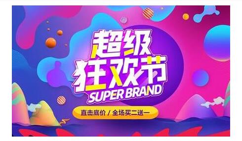疯狂主妇大采购2_疯狂采购下载_疯狂采购主妇大结局视频