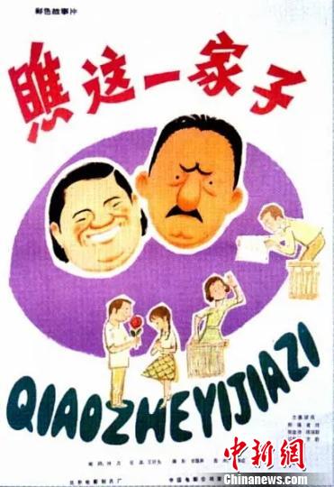 铁甲龙猛大帅动画海报_铁甲龙猛大帅_铁甲龙原型