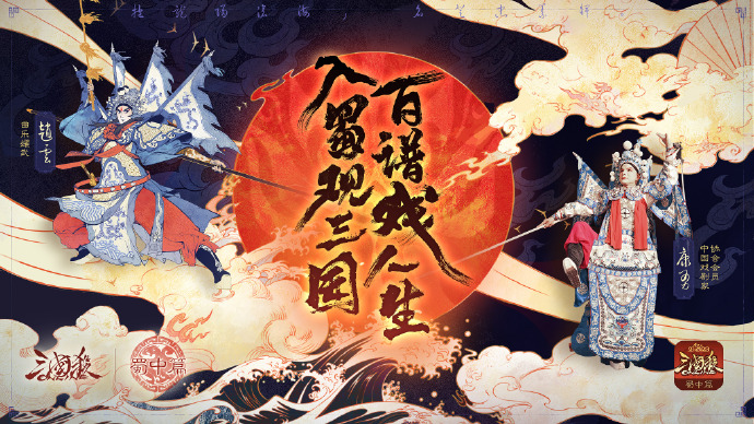 三国杀素材包下载_三国杀素材包5.1国语版_e三国杀素材包