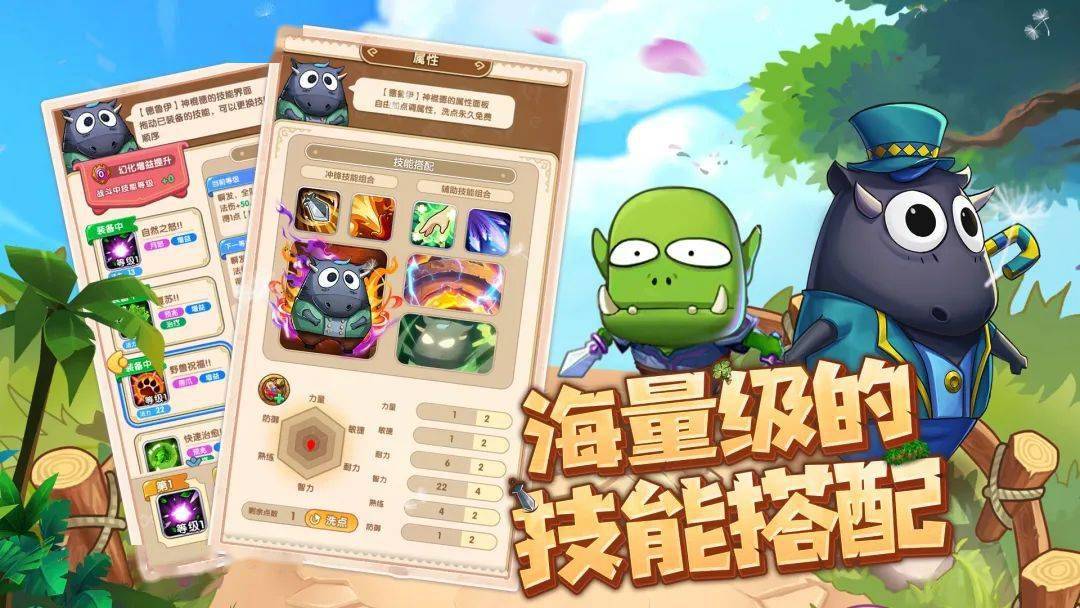 我叫mt最强阵容橙卡63_mt橙卡等级_mt橙卡技能怎么升级