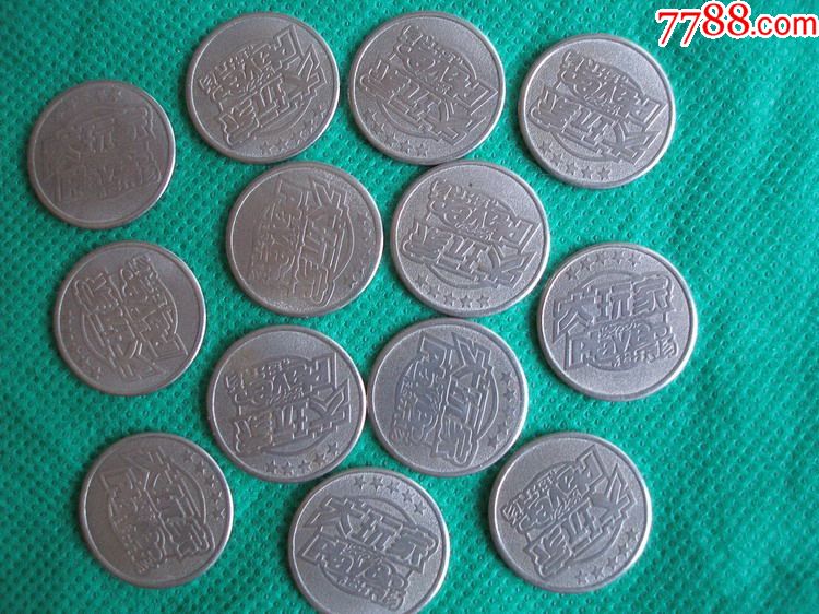 玩家玩币网_币圈玩家_大玩家游戏币1元10个