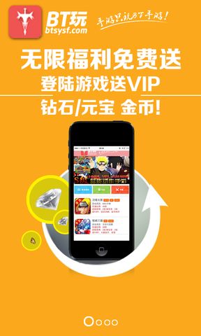 游戏官网交易平台是真的吗_官网平台游戏_5399游戏平台官网