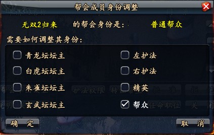 游戏帮派名字_帮派名字游戏怎么取_帮派名字2020