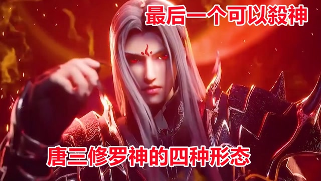 网游之乱世修罗_乱世修真_乱世修罗道