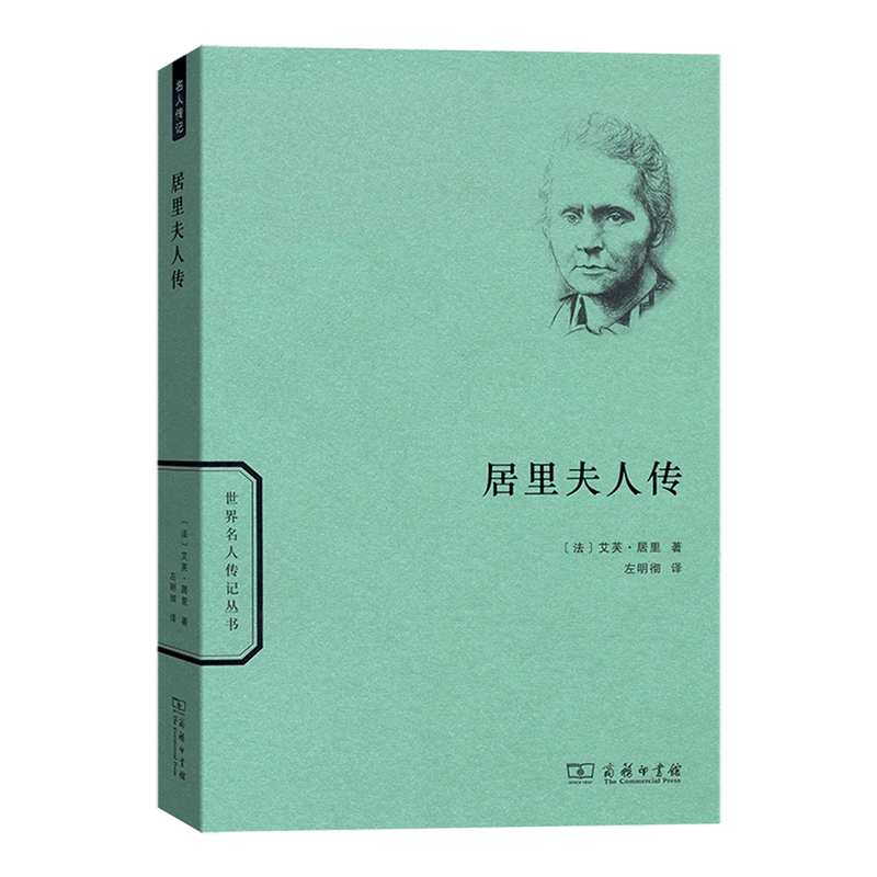 名人传出题100道_名人传出题_名人传题目及答案30道