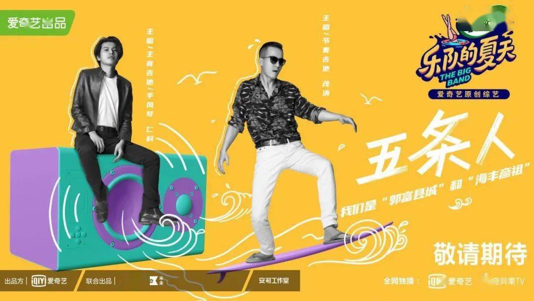 游戏公司乐队名字_乐队名字游戏公司怎么取_乐队名字游戏公司叫什么