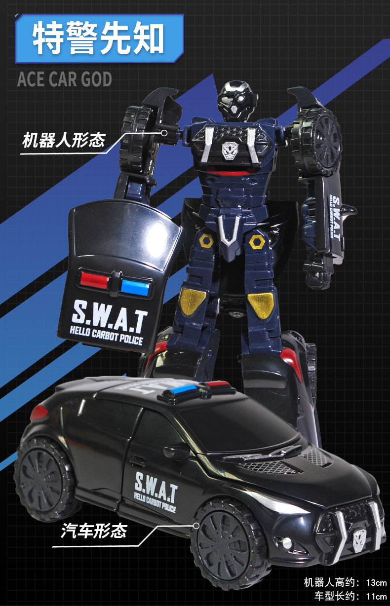 魔幻车神玩具视频_魔幻车神玩具多少元_魔幻车神第二季玩具