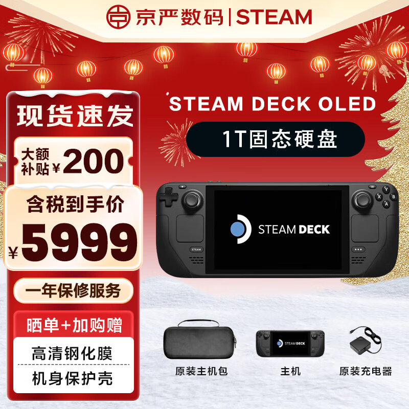 steam掌机值得买吗_steam掌机性能怎么样_steam掌机最新消息