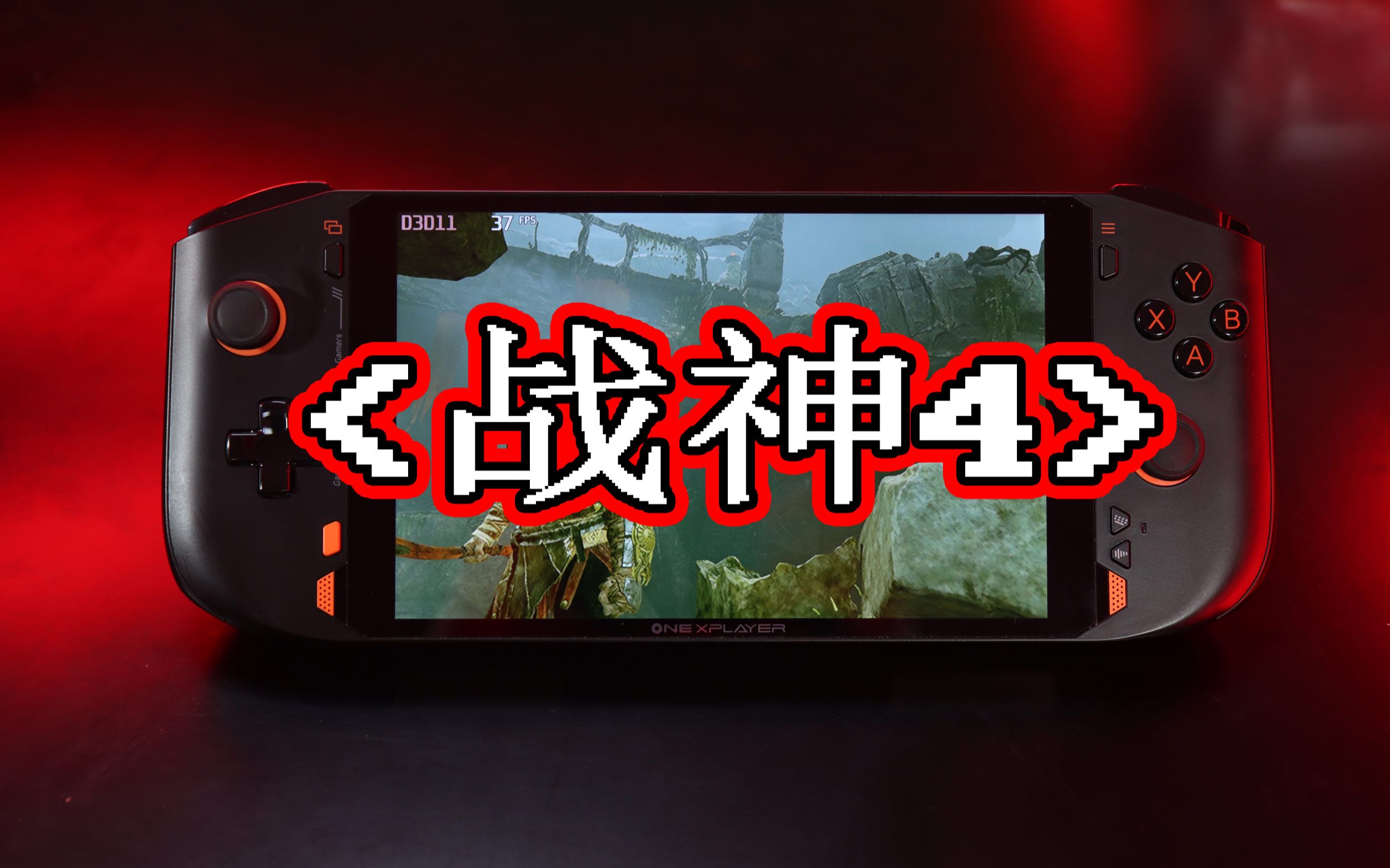 steam掌机性能怎么样_steam掌机值得买吗_steam掌机最新消息