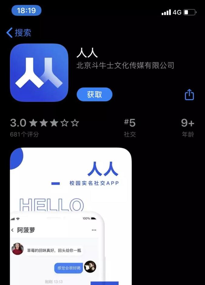 人人网游戏平台_人人游戏官网_人人网游戏中心