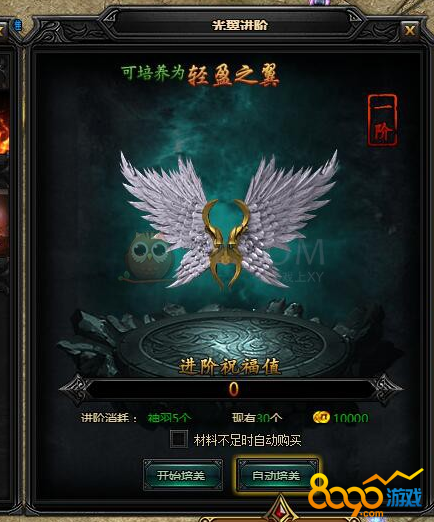 dnf战神首饰套怎么得_战神首饰套适合什么职业_dnf战神首饰属性
