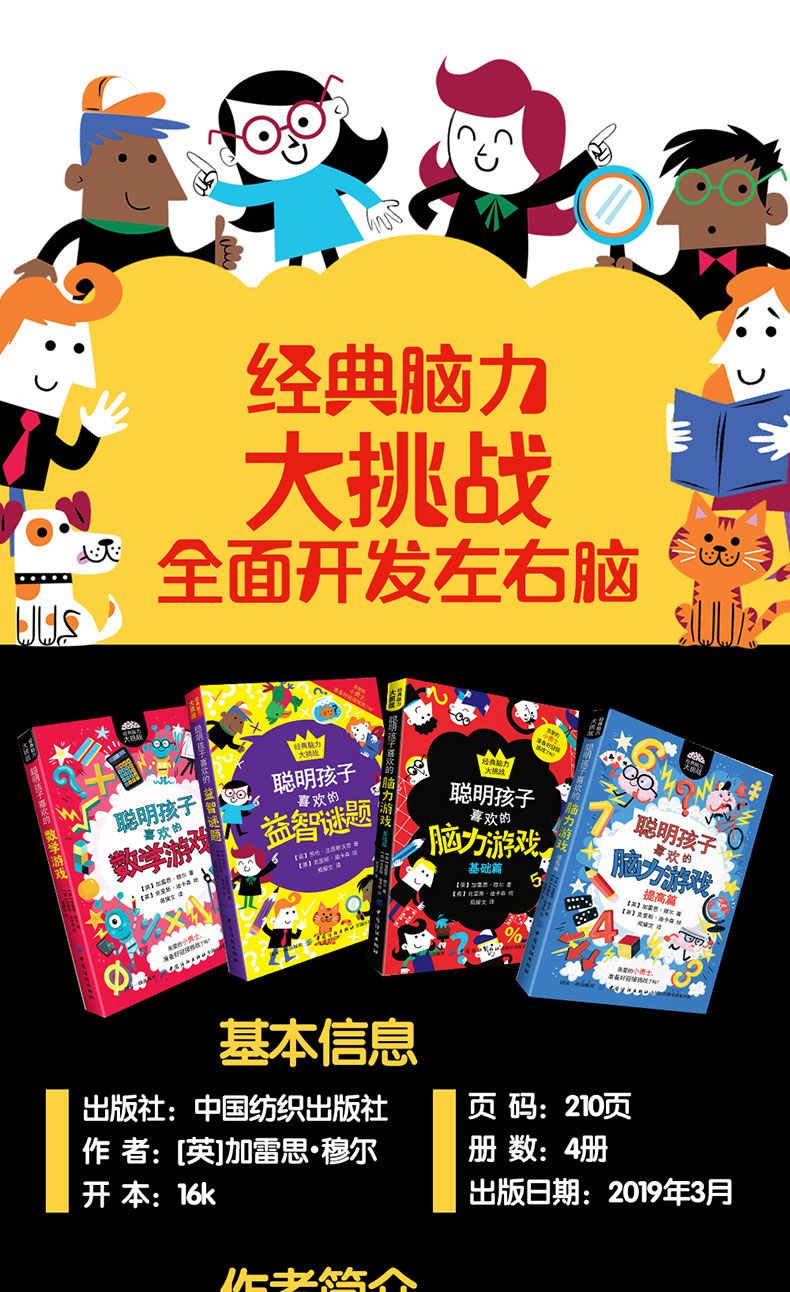 android游戏开发大全 第二版-Android 游戏开发