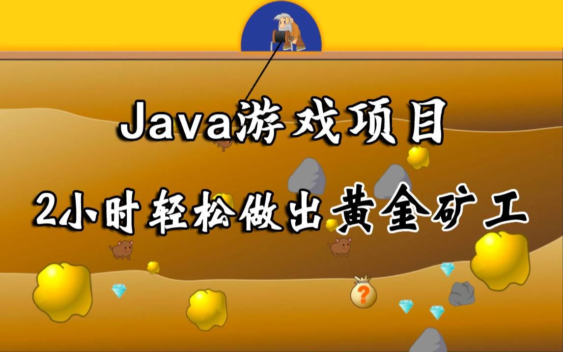 android游戏开发大全 第二版_游戏开发大师破解版_zui开发版下载