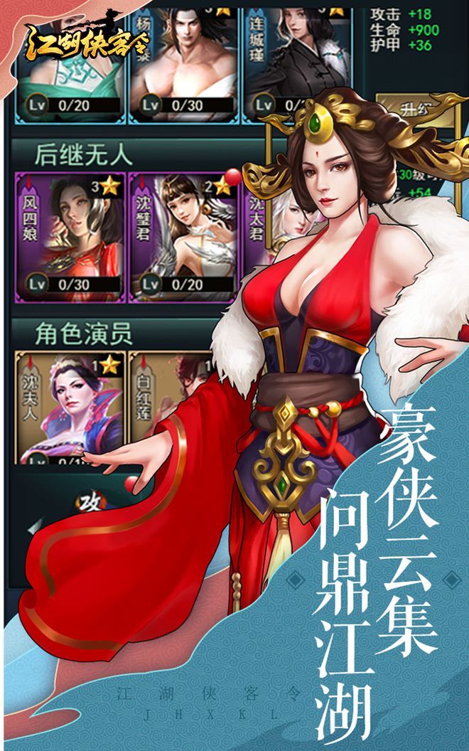 五虎断魂刀app_五虎断门刀游戏_五虎断魂刀游戏