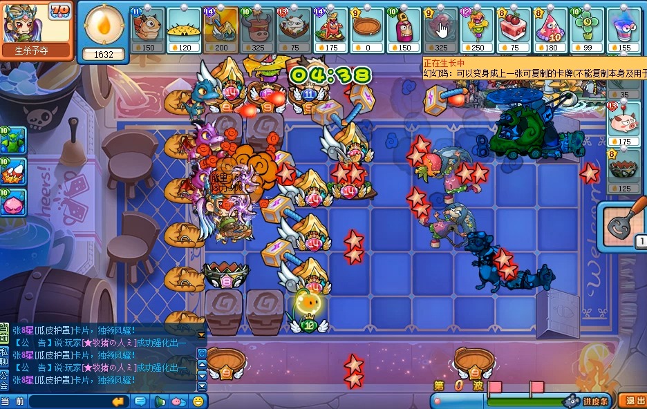 魔塔去0层怎么去_魔塔怎么去-1层_魔塔层攻略