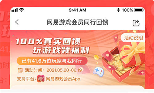 网易的网页游戏_网易游戏平台网页版_网易网页游戏平台
