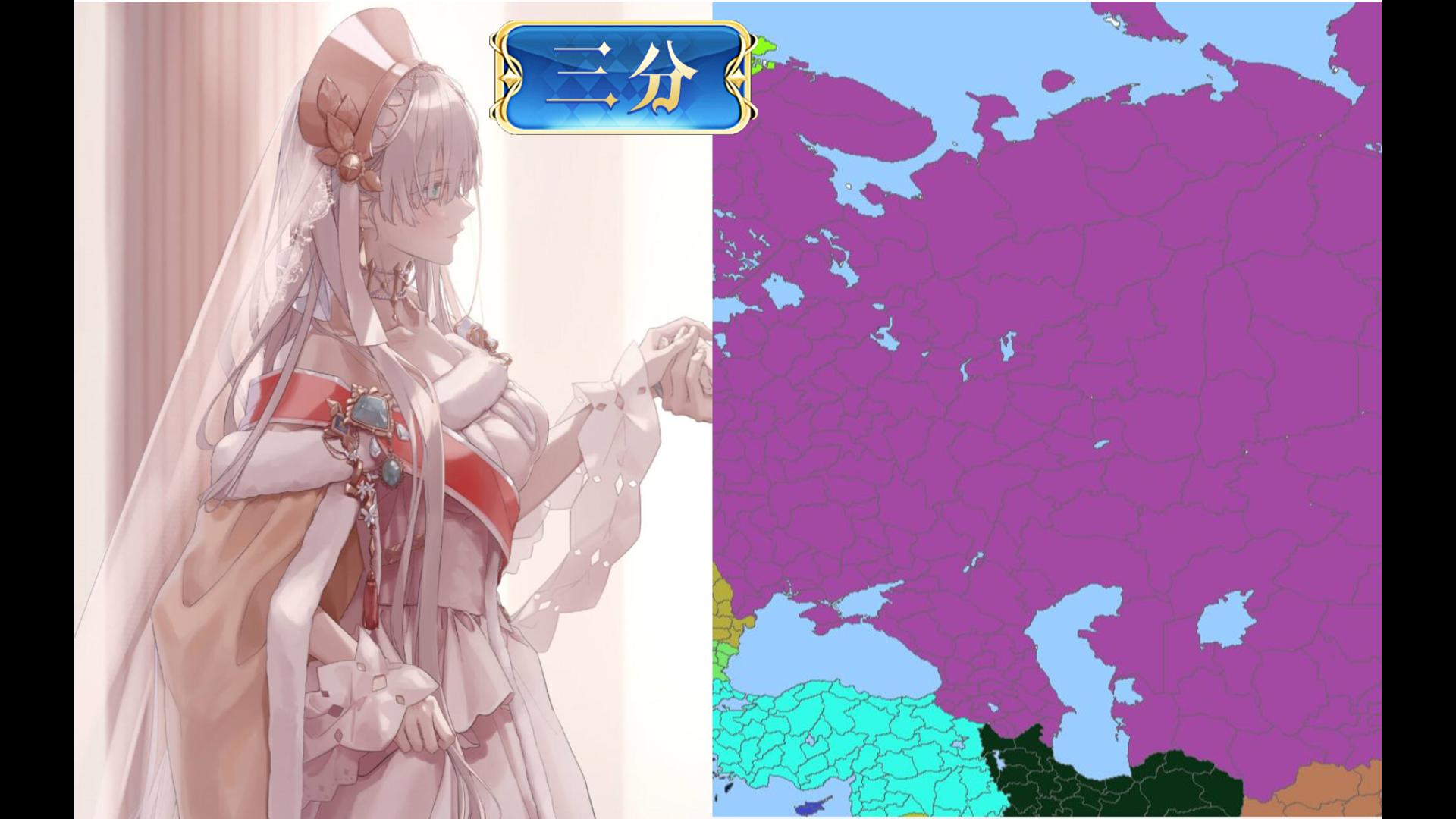 钢铁雄心3mod怎么全屏_钢铁雄心3mod怎么全屏_钢铁雄心3mod怎么全屏