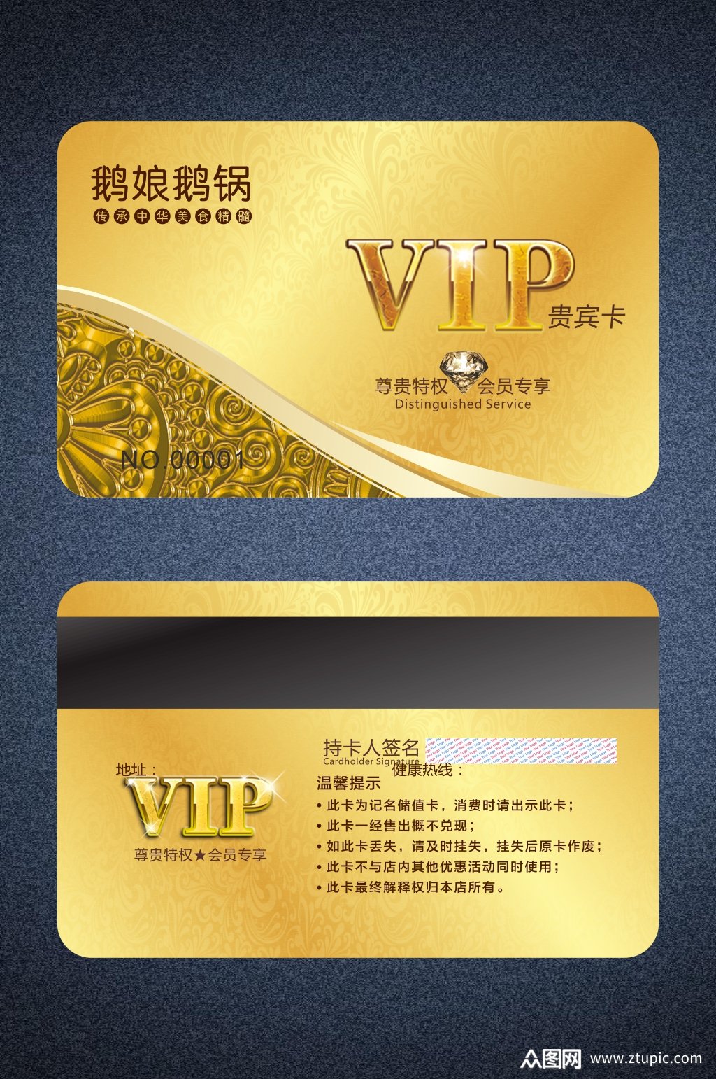 美容美发会员管理系统_美发会员管理系统软件_美发会员管理系统