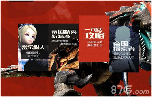 网游之王牌战士顶点：让你热血沸腾的游戏之旅