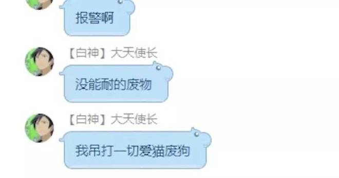 喜欢人虐猫有罪吗_喜欢人虐猫有什么表现_为什么有人喜欢虐猫