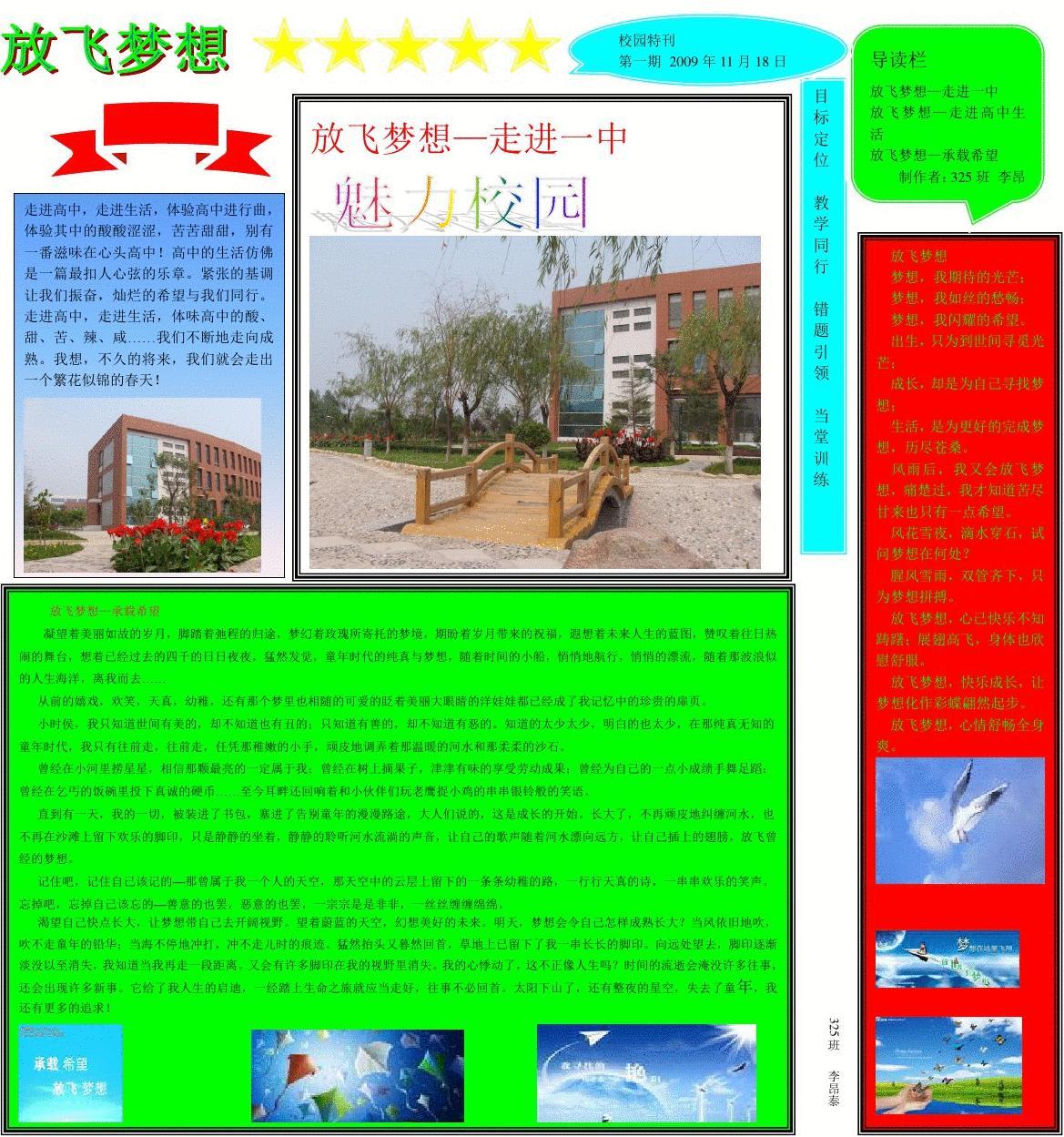 tank吕建忠_吕建忠 我的所有_吕建忠的老婆