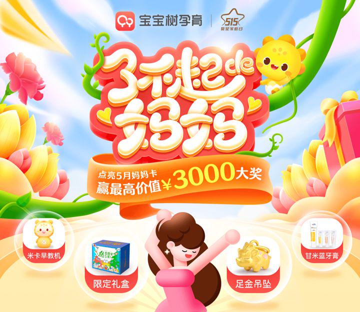 养成可爱女儿爱情的句子_爱养成之我的女儿最可爱_可爱女生养成记