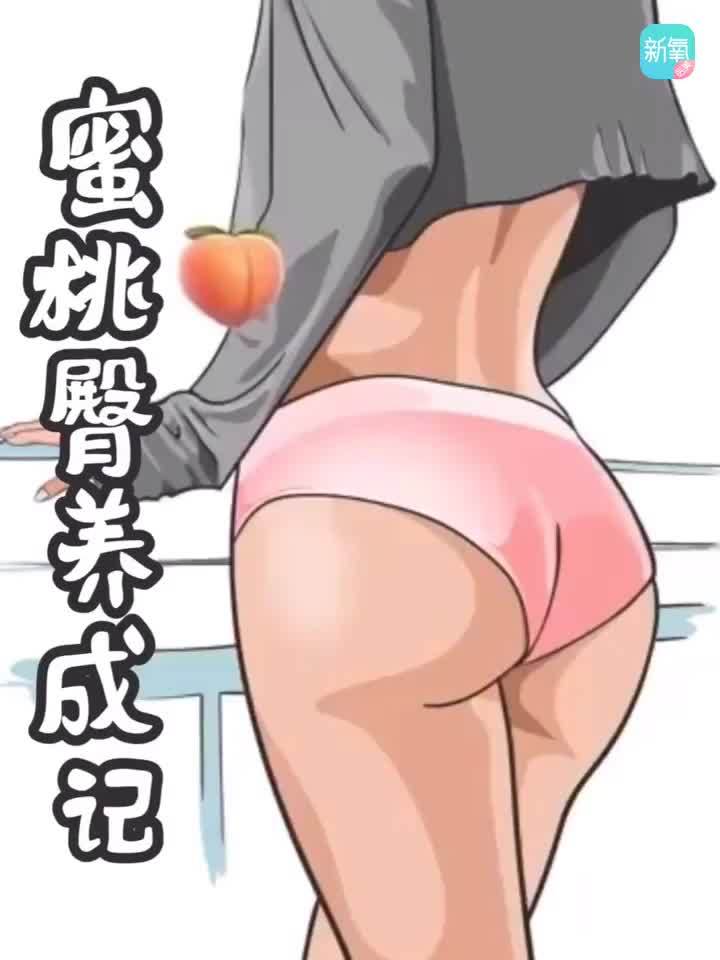 动漫女生的mm和屁屁_动漫女生的mm和屁屁_动漫女生的mm和屁屁