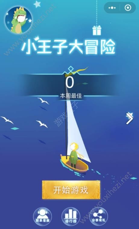 冒险online_冒险手游官网_什么什么大冒险官网