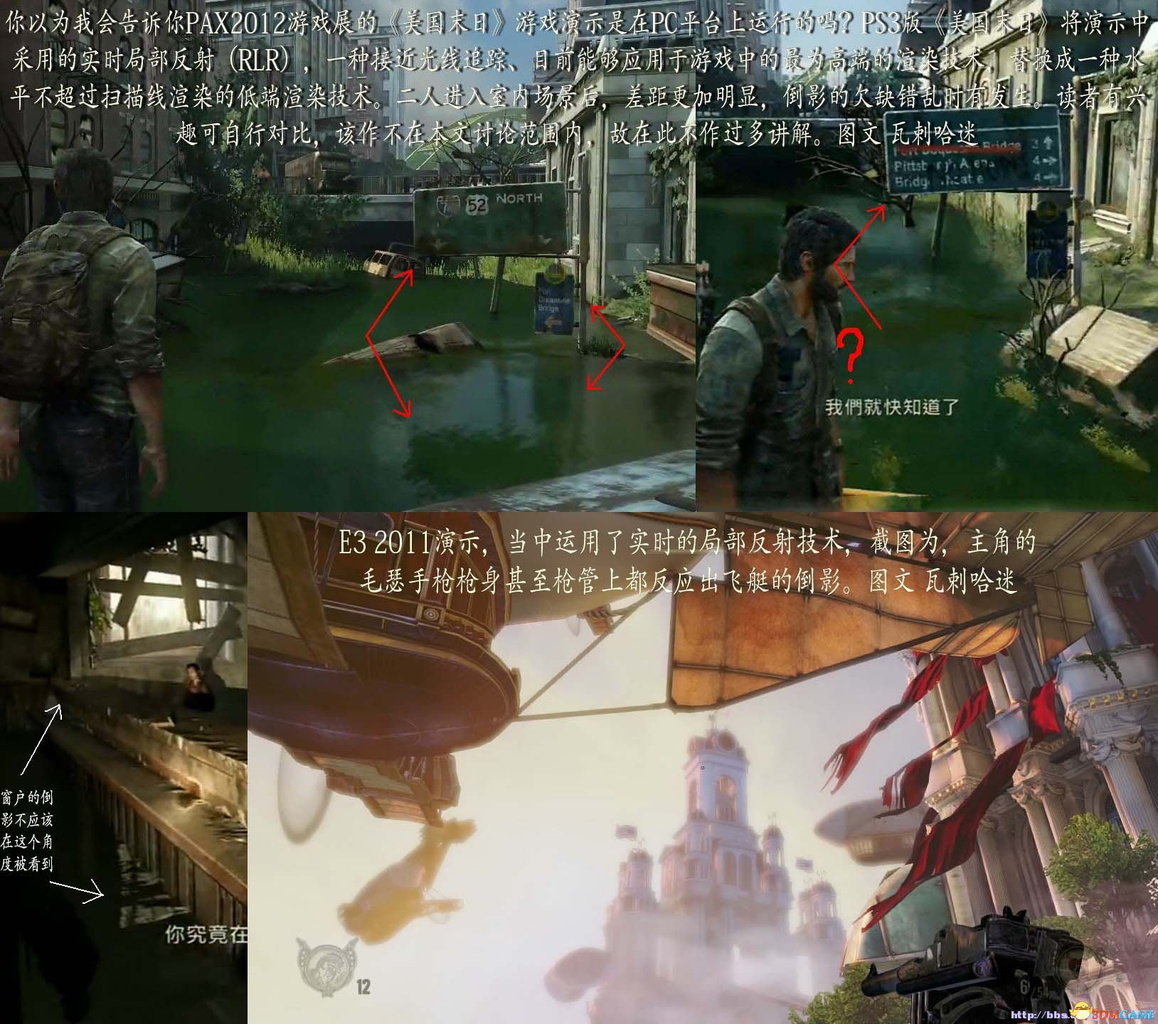 生化奇兵无限画面_生化奇兵无限讲了一个什么故事_生化奇兵无限为什么是神作