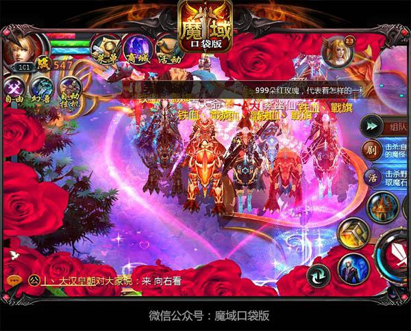 魔域战斗力试炼在哪里_魔域是不是只看战斗力_魔域战斗力计算