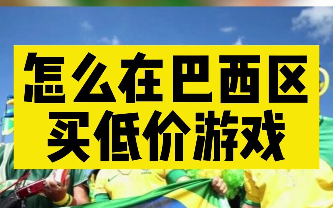 任天堂点券怎么买_任天堂点数可以赠送吗_任天堂买游戏送点卷
