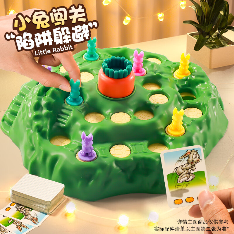 两个小朋友玩跳棋游戏，-跳棋之战：我与小明的激烈对决，谁能笑