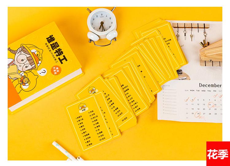 同学聚会节目游戏-同学聚会必备游戏，真心话大冒险、谁是卧底、