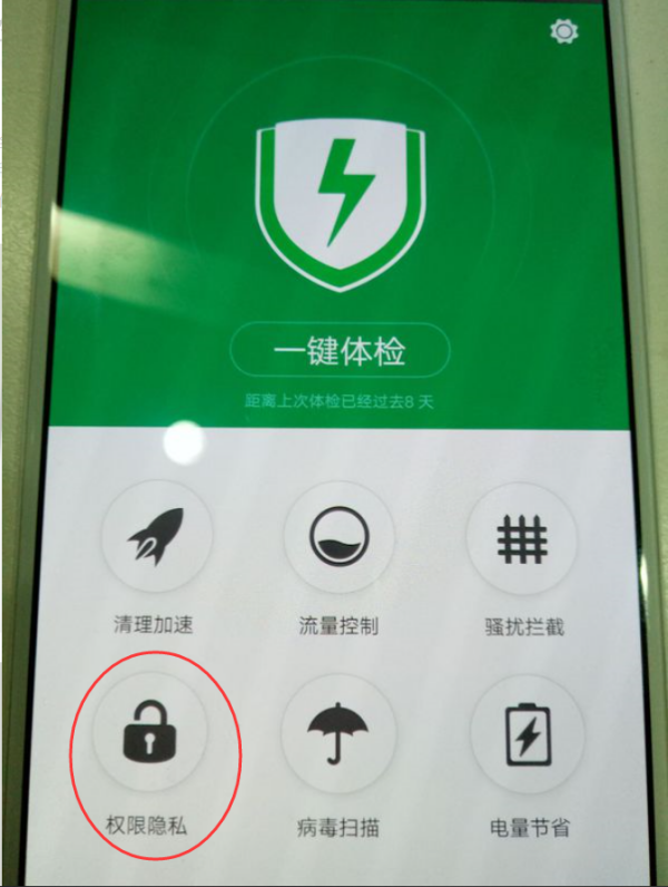 手机自动录音监听软件_手机自动录音监控_手机录音监听app
