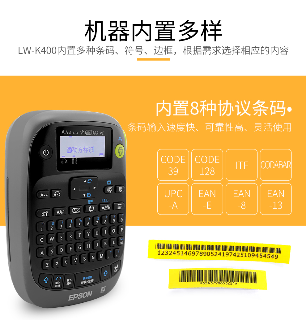 爱普生打印机清零软件_爱普生打印机清零是什么意思_爱普生打印机清零软件下载