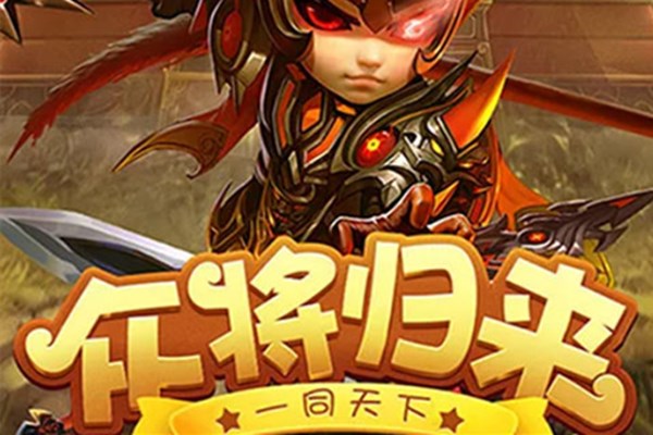 手机游戏战争之王_手机战争小游戏_战争游戏手游版