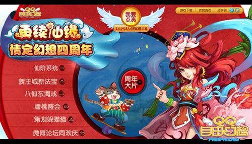 qq自由幻想玩的人多吗_扣扣自由幻想还有人玩吗_幻想自由手游