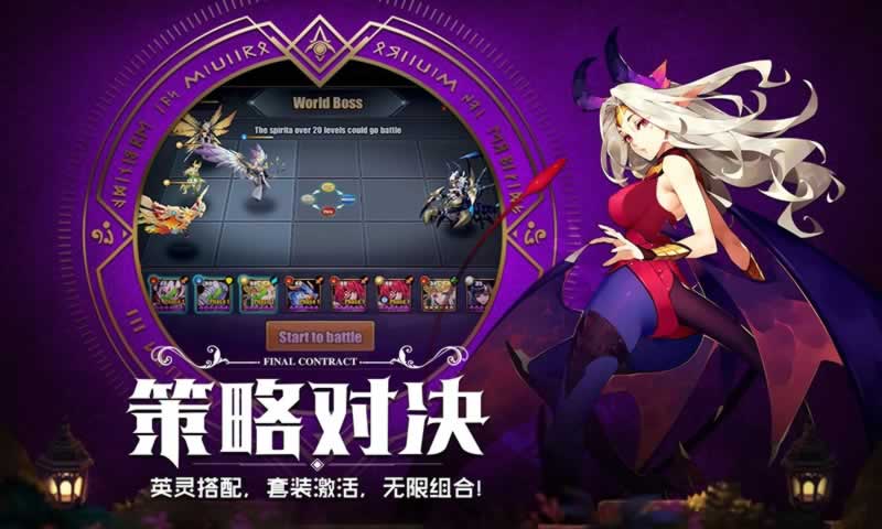 三国策星宿劫怎么开_三国策9星宿劫宝物_三国策星宿劫宝箱
