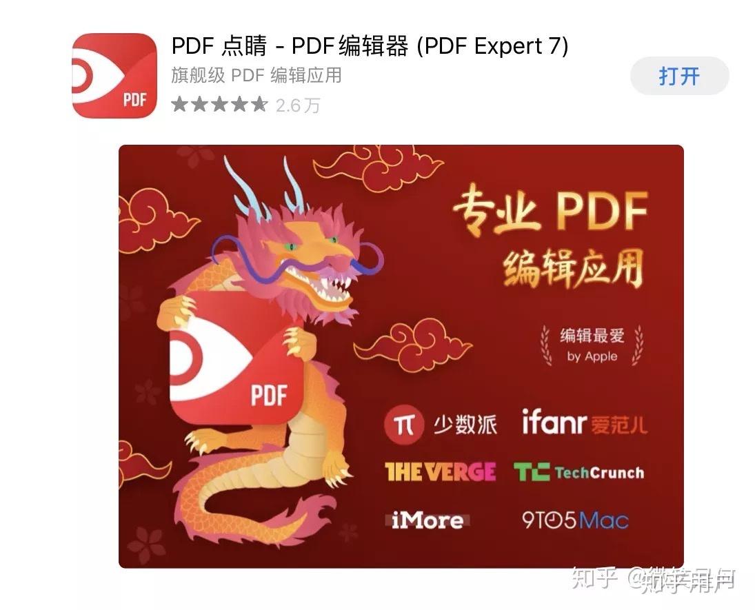 ipad编辑pdf的软件_软件编辑工具_软件编辑是什么专业