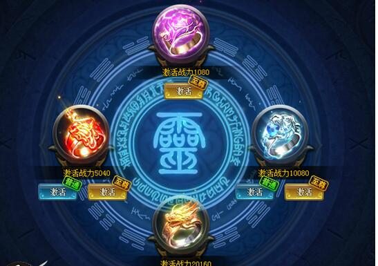 神仙劫手游_qq游戏神仙劫_神仙劫好玩吗