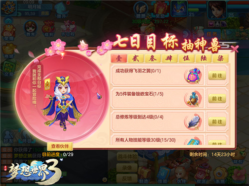 gree 手游-Gree 手游：色彩斑斓的奇幻世界，无尽冒险