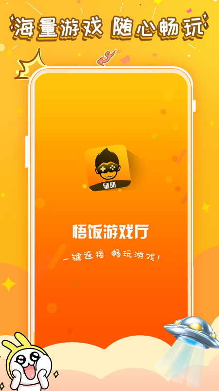新游戏厅下载苹果-如何将超级酷炫的新游戏厅下载到苹果手机上